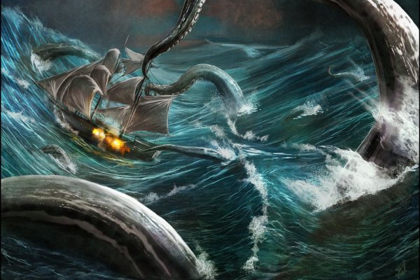 Kraken 2krn