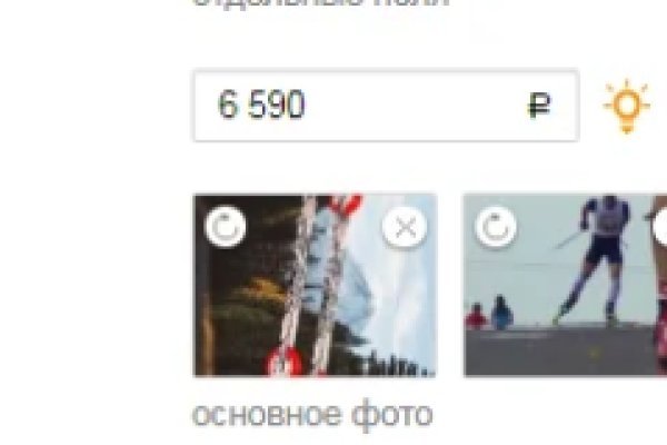 Ссылка для входа на сайт kraken