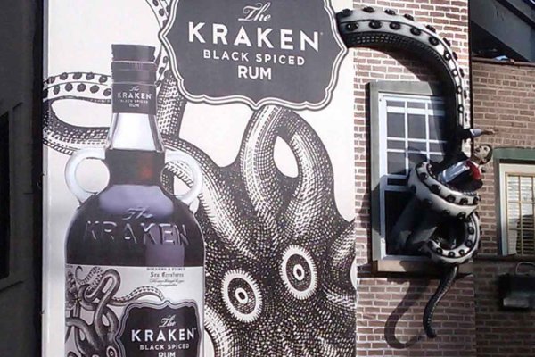 Craken12 at