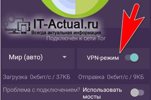 Что вместо гидры