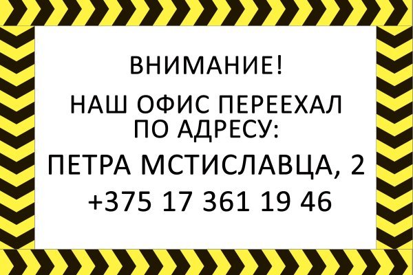 Что такое кракен плейс