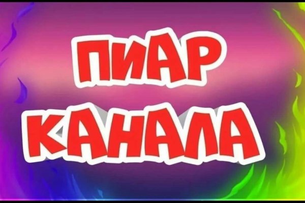 Ссылка на кракена для тора