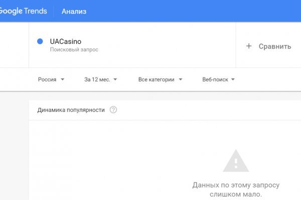 Кракен ссылка store