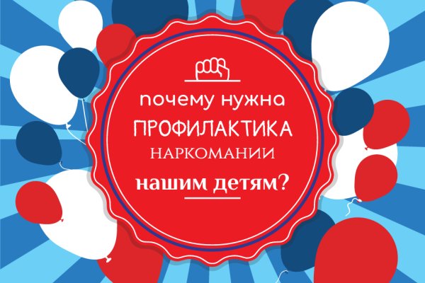 Взломали аккаунт кракен