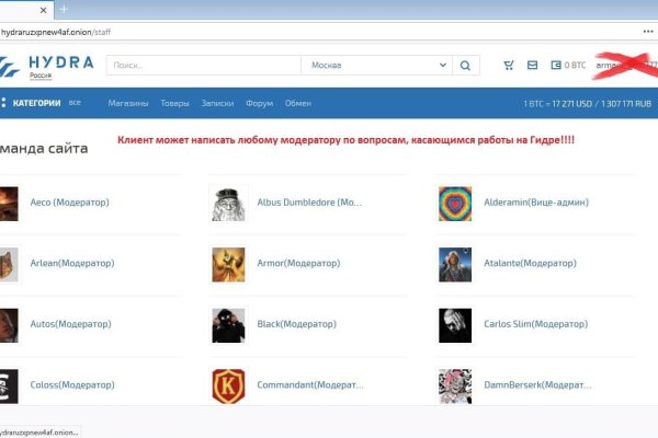 Как найти кракен шоп