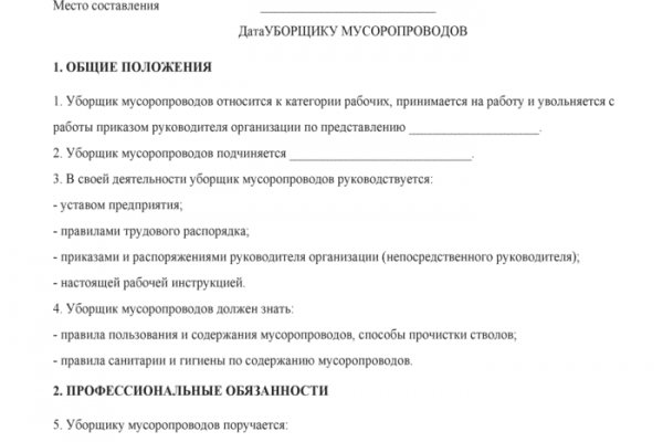 Кракен сайт бошки
