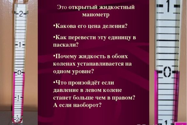 Kraken это современный маркетплейс