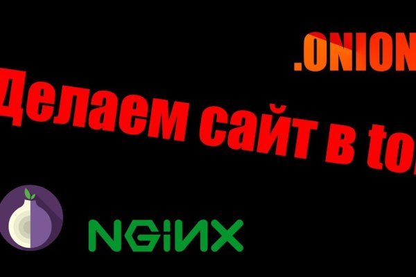 Кракен маркетплейс kr2connect co