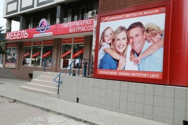 Рабочие ссылки и зеркала кракен