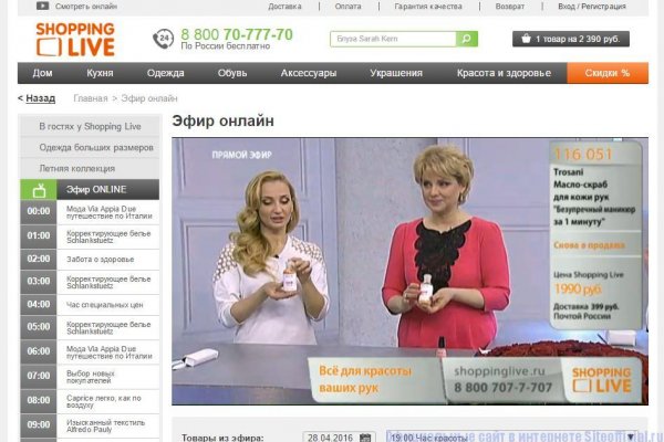 Мега кракен