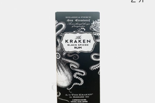 Kraken17 at