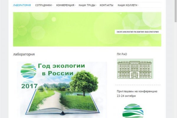 Что вместо гидры