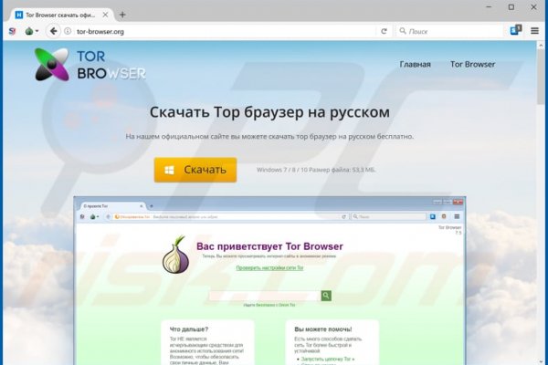 Ссылки на сайты даркнета