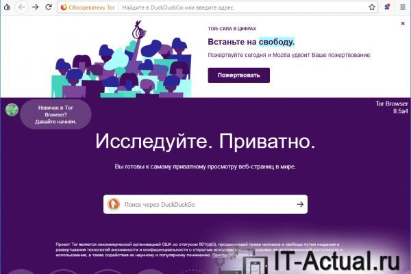 Кракен at