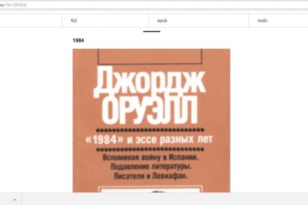 Кракен обход