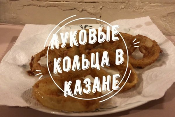 Кракен ссылка store