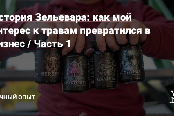 Почему не работает сайт кракен