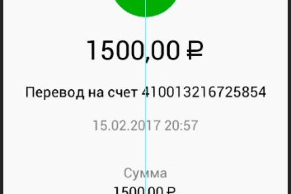 Где найти рабочую ссылку на кракен