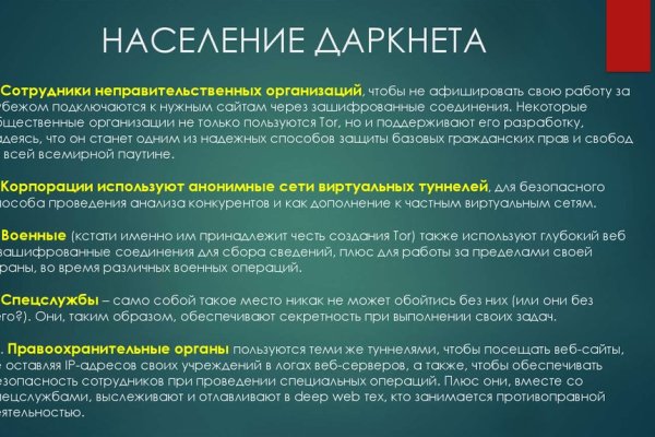 Официальная ссылка на кракен в тор