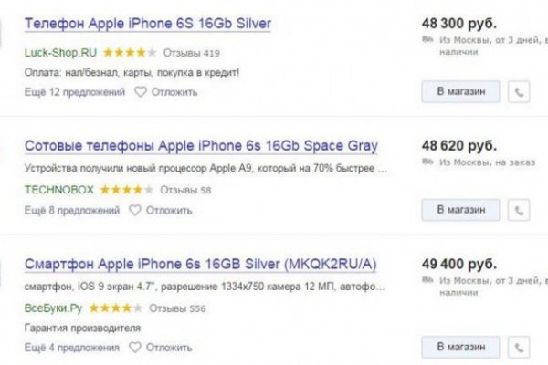 Кракен маркетплейс kr2web in