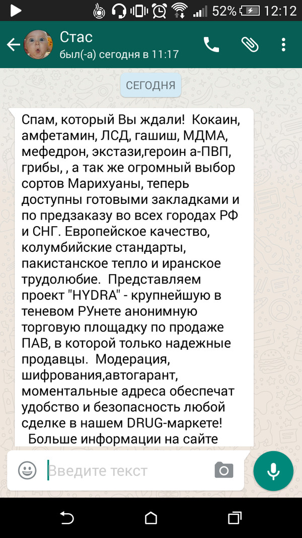 Kraken ссылки актуальные 2025 г