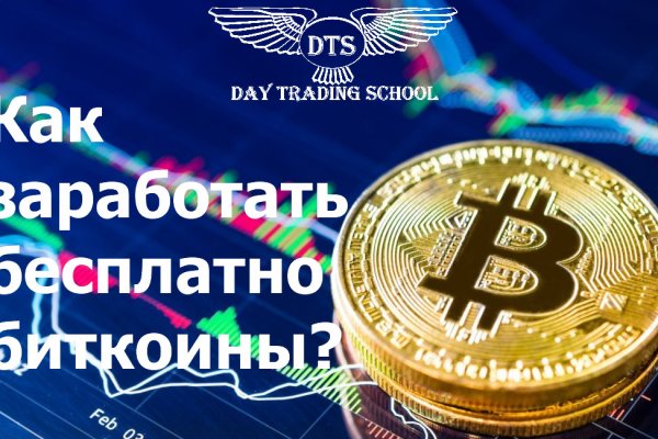 Аутентификатор кракен