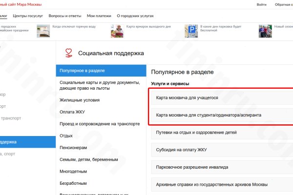 Ссылки в тор