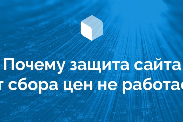 Кракен сайт зеркало рабочее на сегодня