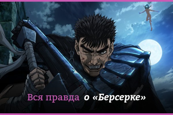Kraken ссылка krakens13 at