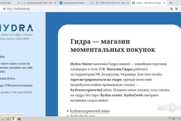 Kraken рабочее зеркало