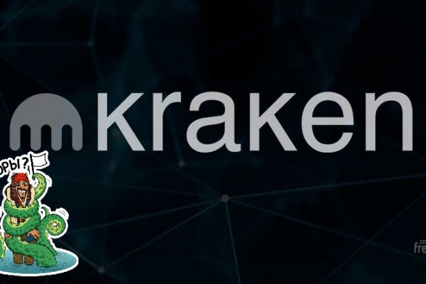 Кракен сайт krknwebs