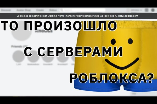 Регистрация на кракен