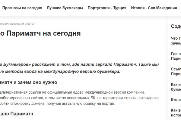 Проверенная ссылка кракен