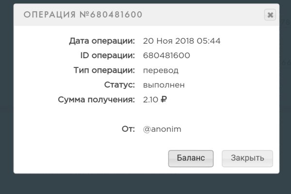 Kraken зеркало стор