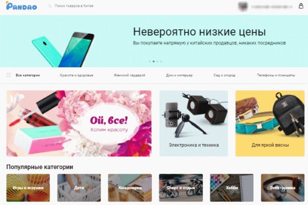 Как зайти на кракен через браузер