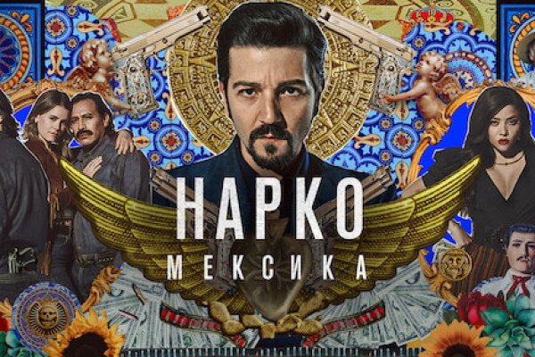 Кракен маркетплейс актуальные ссылки