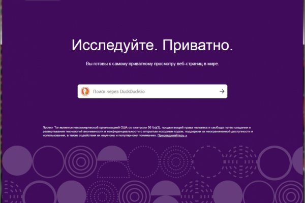 Кракен официальная kr2web in