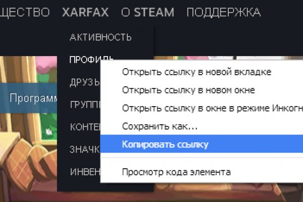 Kraken clear ссылка