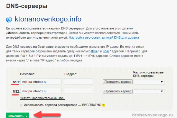 Кракен наркошоп