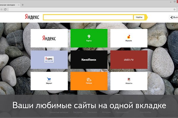 Кракен драг
