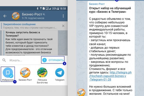 Кракен сайт ссылка kr2web in