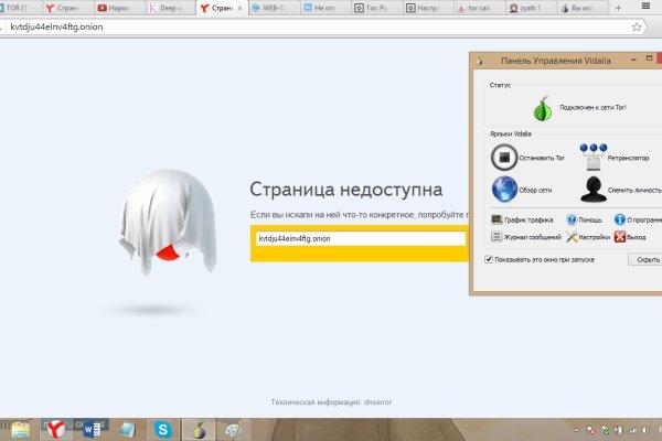 Kraken onion вход