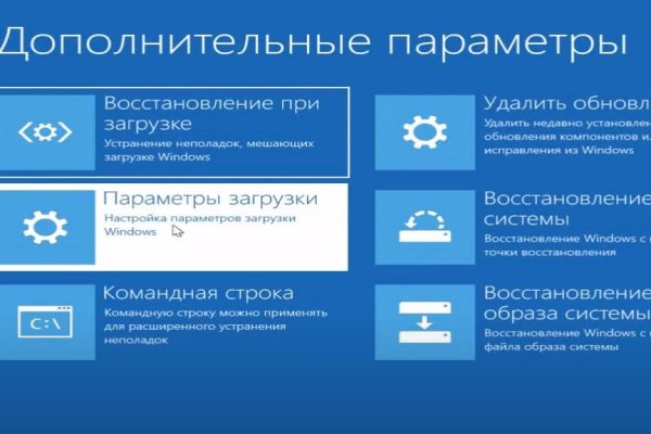 Войти в кракен