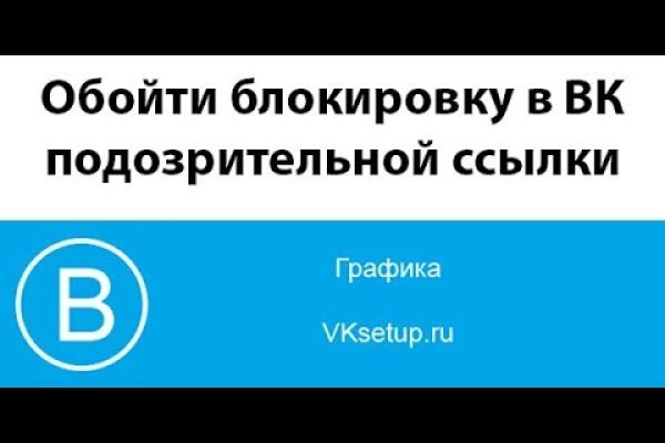 Кракен онион