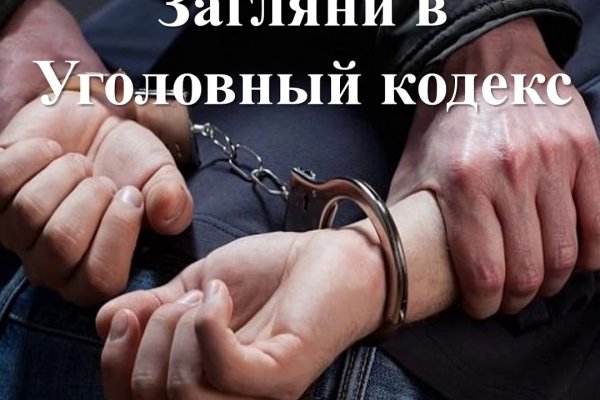 Кракен что это магазин
