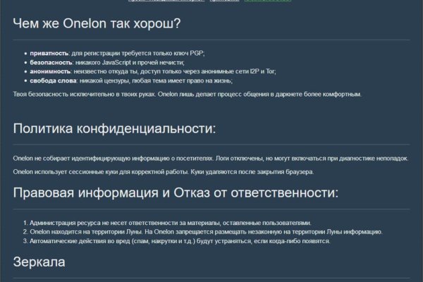Кракен наркоплейс