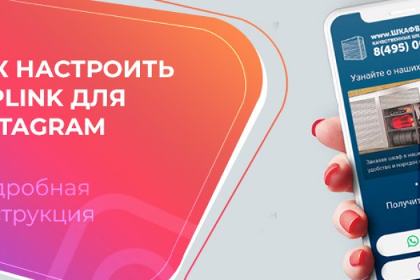 Kraken зеркала kr2web in