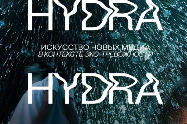 Кракен ссылка стор