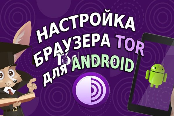 Почему не работает кракен