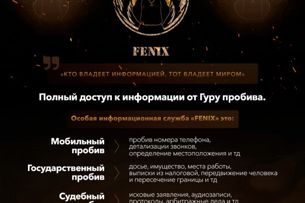 Как зайти на маркетплейс кракен